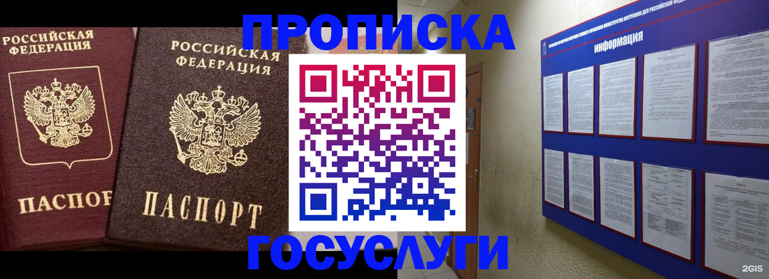 регистрация для школы в Брянской области