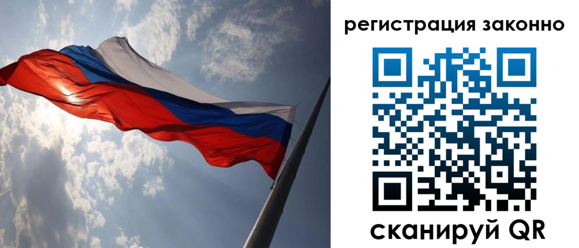 регистрация в Брянской области