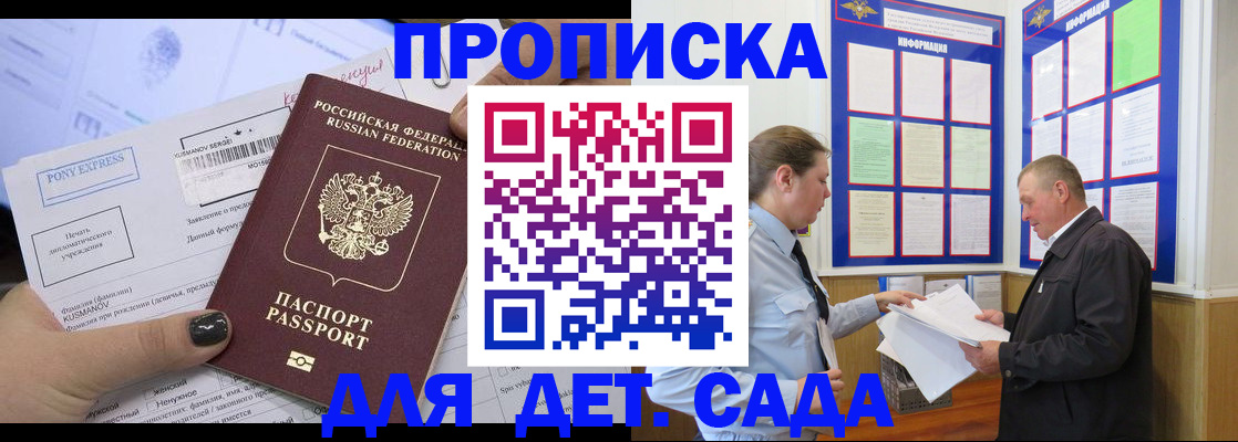 временная регистрация госуслуги в Брянской области