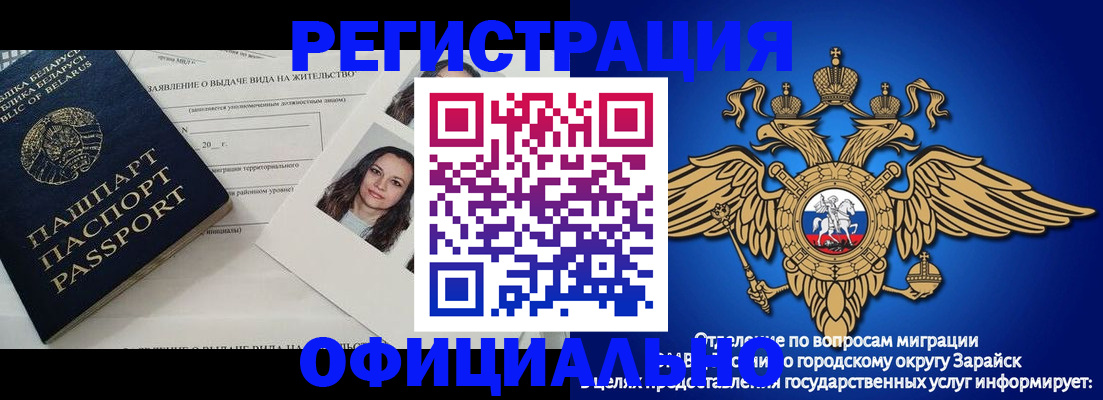 временная регистрация госуслуги в Брянской области